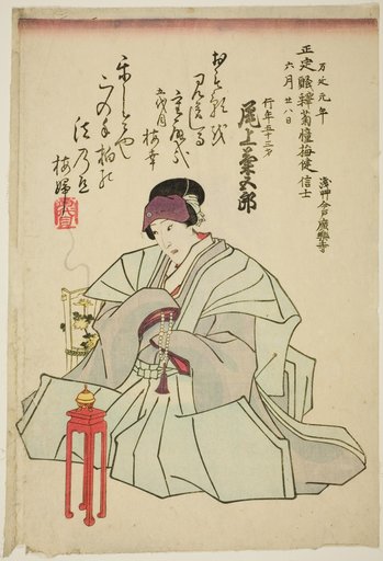 Memorial Portrait of the Actor Onoe Kikugoro IV