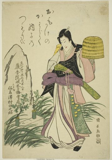 Memorial Portrait of the Actor Sawamura Tanosuke II