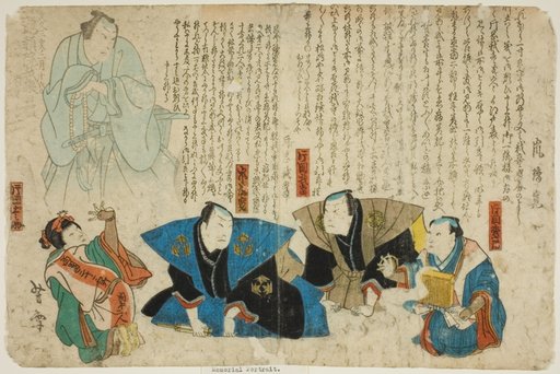 Actors Attending Memorial for Arashi Rikan III