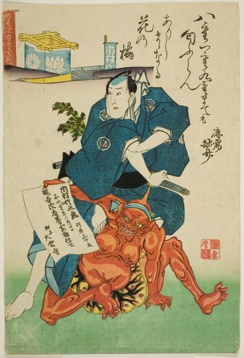 Memorial Portrait of the Actor Ichimura Takenojo V