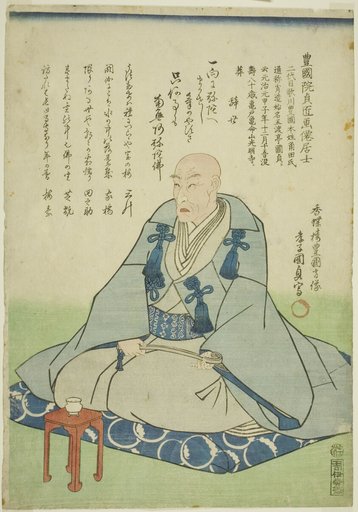 Memorial Portrait of Utagawa Kunisada I (Kochoro Toyokuni shozo)