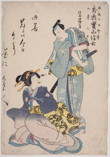 Memorial Portrait of the Actor Bando Shuka I