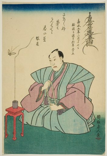 Memorial Portrait of the Actor Nakamura Utaemon IV