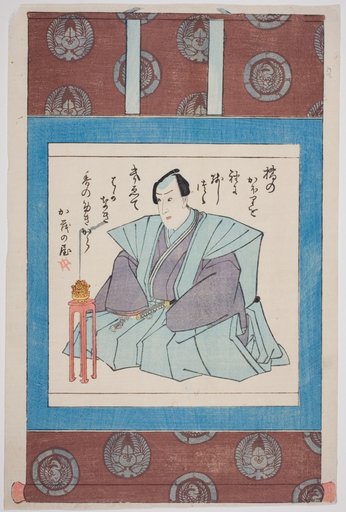 Memorial Portrait of the Actor Ichimura Takenojo V