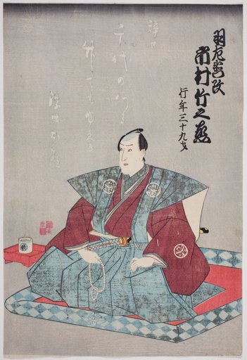 Memorial Portrait of the Actor Ichimura Takenojo V