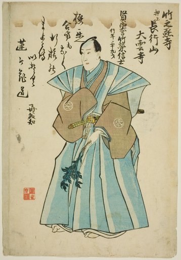 Memorial Portrait of the Actor Ichimura Takenojo V