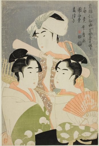 Folding Fan Seller, Round Fan Seller, and Barley Pounder (Ogi-uri, uchiwa-uri, mugi-tsuki), from the series "Female Geisha Section of the Yoshiwara Niwaka Festival (Seiro niwaka onna geisha no bu)"