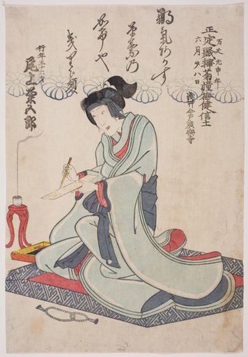 Memorial Portrait of the Actor Onoe Kikugoro IV