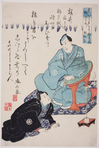 Memorial Portraits of Ichimura Takenojo V and Unidentified Actor