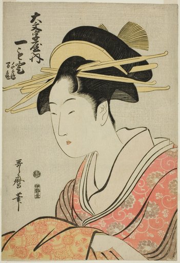 Hitomoto of the Daimonjiya with Attendants Senkaku and Banki