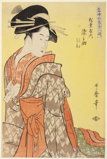 Somenosuke of the Matsubaya, [whose attendants are] Wakagi, Wakaba (Matsubaya uchi Somenosuke, Wakagi, Wakaba), from the series “Array of Supreme Beauties of the Present Day" ("Toji zensei bijin-zoroe")