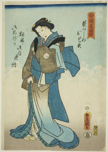 Memorial Portrait of the Actor Onoe Kikugoro IV, from the diptych "Visions of Mementos in Double Mirrors (Awase kagami katami no omokage)"
