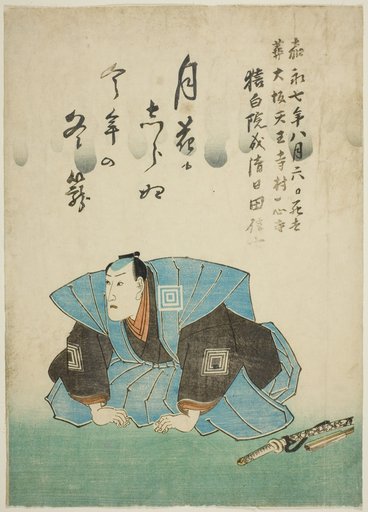 Memorial Portrait of the Actor Ichikawa Danjuro VIII