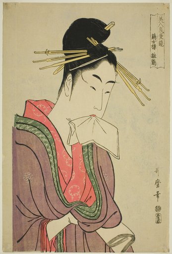 Hinazuru of the Keizetsuro, from the series "Comparing the Charms of Beauties (Bijin kiryo kurabe) (Keizetsuro Hinazuru)"