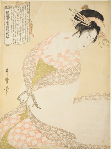 The White Coat, from the series "New Patterns of Brocade Woven in Utamaro Style (Nishiki-ori Utamaro-gata-moyo)"