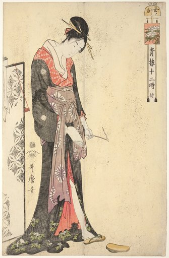 Hour of the Ox [2am] (Ushi no koku), from the series "The Twelve Hours in Yoshiwara (Seiro juni toki tsuzuki)"