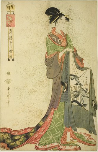 Hour of the Hare [6am] (U no koku), from the series “The Twelve Hours in Yoshiwara” ("Seiro juni toki tsuzuki")