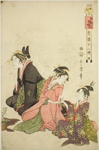Hour of the Sheep (Hitsuji no koku), from the series "Twelve Hours in Yoshiwara (Seiro juni toki tsuzuki)"