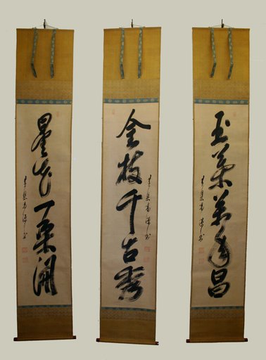 Triptych of Calligraphy