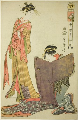 Hour of the Rat [12pm] (Ne no koku), from the series "The Twelve Hours in Yoshiwara (Seiro juni toki tsuzuki)"