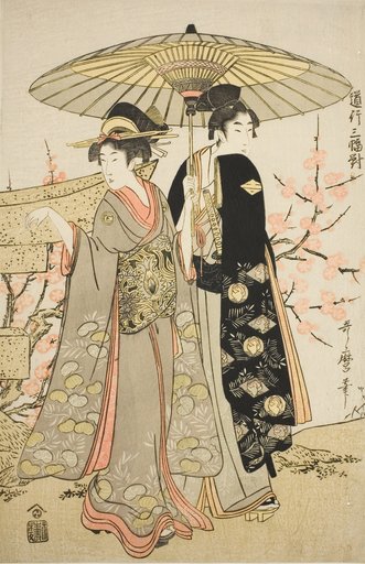 A Set of Three Romantic Journeys (Michiyuki sanpuku tsui)