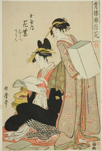 Hanamurasaki of the Tamaya, (kamuro:) Shirabe, Teriha, Flowers from the series Snow, Moon and Flowers in Yoshiwara (Seiro setsugekka) (Tamaya uchi Hanamurasaki, Shirabe, Teriha)