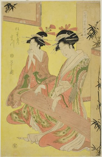 Beauties Parodying the Seven Sages - A Selection of Younger Courtesans (Shichi kenjin yatsushi bijin shinzo zoroe): Miyagawa of the Matsubaya