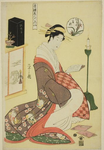 Wakana of the Matsubaya, from the series "Beauties of the Pleasure Quarters as the Six Floral Immortals (Seiro bijin rokkasen)"