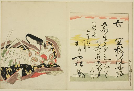 The Poetess Gishumon-in no Tango, from the series The Thirty-six Immortal Women Poets (Nishikizuri onna sanjurokkasen)