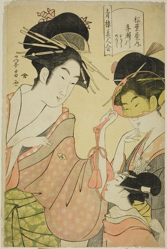 Beauties of the Pleasure Quarters (Seiro bijin awase): Kisegawa of the Matsubaya with Attendants Onami and Menami