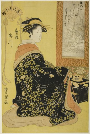 The Courtesan Takikawa of Ogiya, from the series Seven Beautiful Komachi (Bijin nana Komachi)