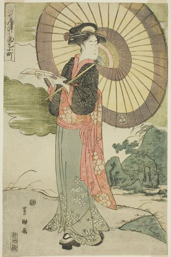 A Contemporary Parody of Komachi Prays for Rain (Tosei yatsushi Amagoi Komachi)