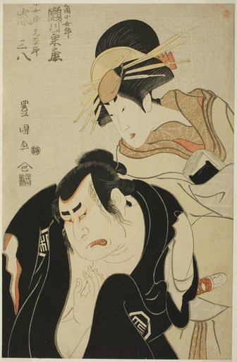 The actors Segawa Kikunojo III as the courtesan Kojoro of the Mikuniya and Arashi Sanpachi I as her elder brother Kujuro in the play "Tomigaoka Koi no Yamabiraki," performed at the Kiri Theater in the first month, 1798