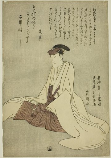 Memorial portrait of the actor Matsumoto Yonesaburo I