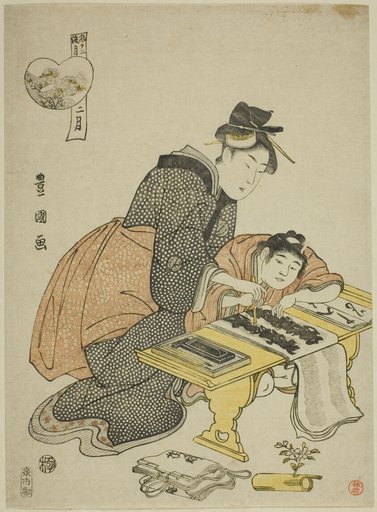 The Second Month (Ni gatsu), from the series "Fashionable Twelve Months (Furyu junikagetsu)"
