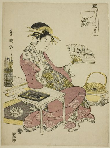 The Fourth Month (Shi gatsu), from the series "Fashionable Twelve Months (Furyu junikagetsu)"