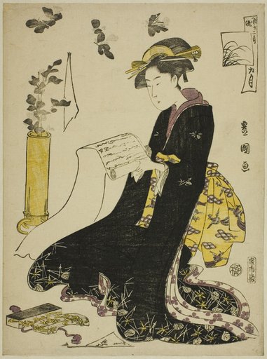 The Ninth Month (Ku gatsu), from the series "Fashionable Twelve Months (Furyu junikagetsu)"