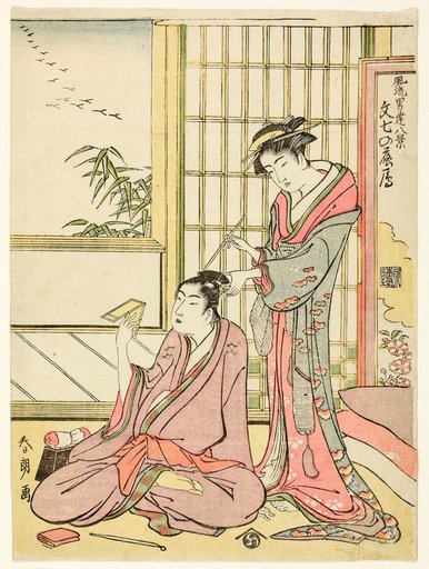 Descending Geese for Bunshichi (Bunshichi no rakugan), from the series "Eight Views of Elegant Gallants (Furyu otokodate hakkei)"