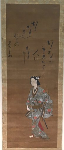 Samurai