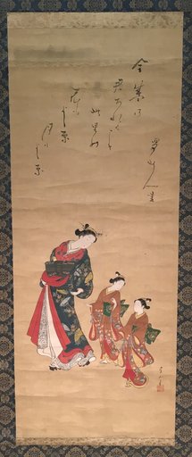 Courtesan and two attendants