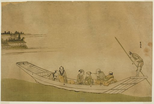 Ferryboat