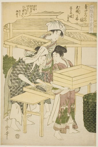 No. 4 (shi), from the series "Women Engaged in the Sericulture Industry (Joshoku kaiko tewaza-gusa)"