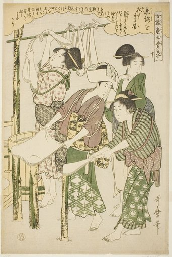 No. 10 (ju), from the series "Women Engaged in the Sericulture Industry (Joshoku kaiko tewaza-gusa)"