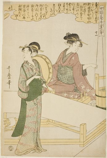 No. 11 (juichi), from the series "Women Engaged in the Sericulture Industry (Joshoku kaiko tewaza-gusa)"