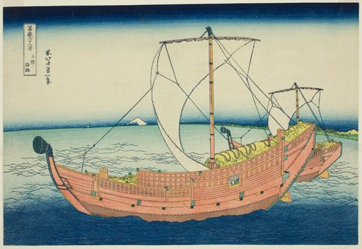 Sea Lane Off Kazusa Province (Kazusa no kairo), from the series "Thirty-six Views of Mount Fuji (Fugaku sanjurokkei)"