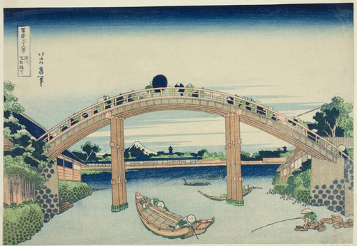 Beneath Mannen Bridge in Fukagawa (Fukagawa Mannenbashi shita) from the series "Thirty-six Views of Mount Fuji (Fugaku sanjurokkei)"