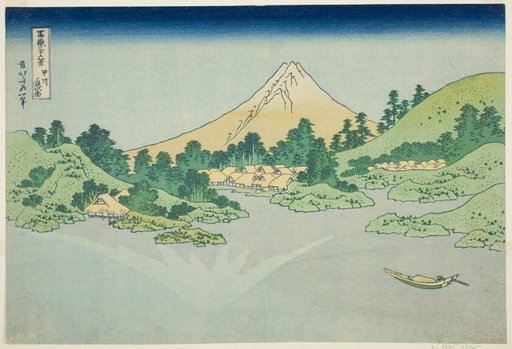 The Surface of the Water at Misaka in Koshu Province (Koshu Misaka suimen), from the series "Thirty-six Views of Mount Fuji (Fugaku sanjurokkei)"