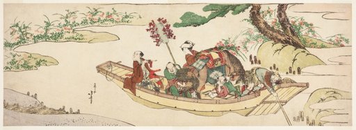 Ferry boat