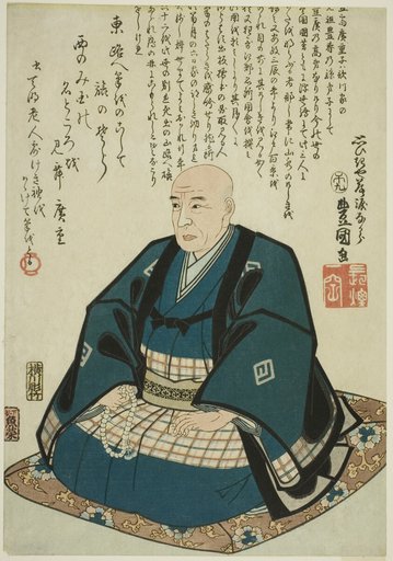Memorial portrait of Utagawa Hiroshige