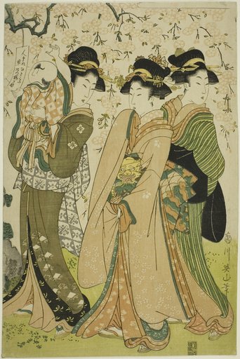 Famous Trees in the Eastern Capital: The Cherry Tree at Naruko (Toto meiboku Naruko no sakura)